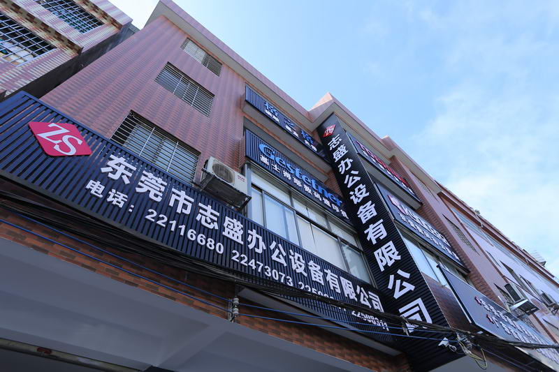 办公楼 (1)
