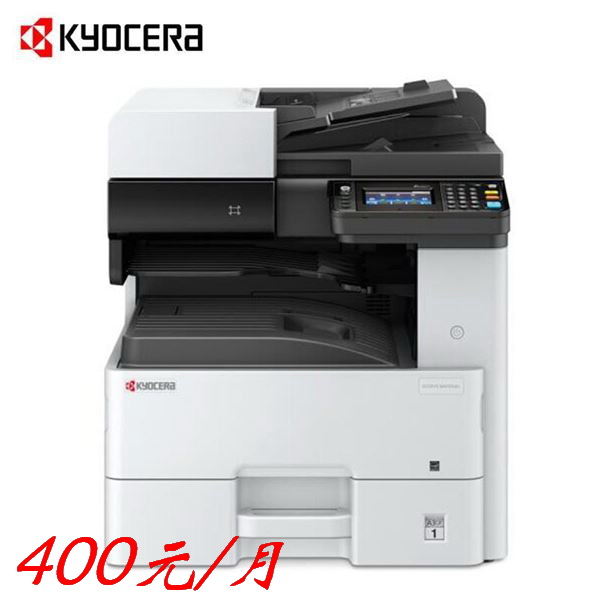 全新-京瓷 ECOSYS M4125idn A3黑白多功能数码复合机