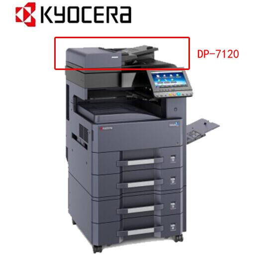 京瓷（KYOCERA）DP-7120双面送稿器(50张）