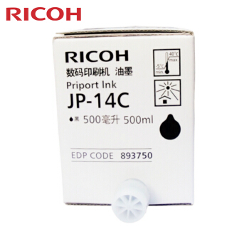 理光（Ricoh） 数码印刷机油墨 一体化速印机油墨 黑油墨 JP-14C
