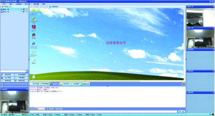 TV-S01 软终端