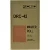 得宝DRC42版纸热敏纸DRM420 A120 125 G320 325 速印机数码印刷机